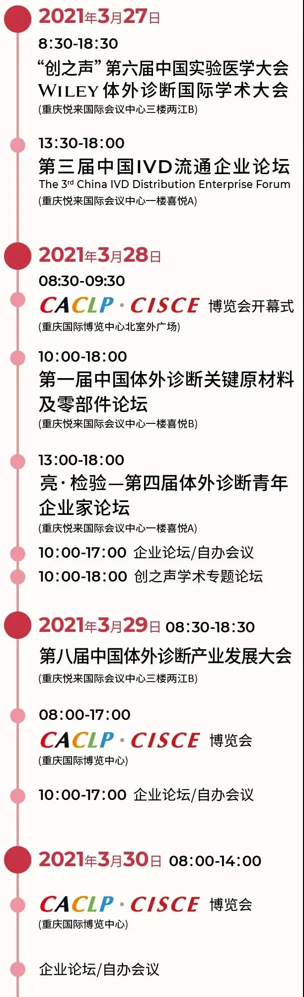 其他會(huì)議.jpg