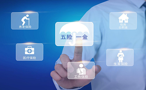 公司經(jīng)營(yíng)不下去 別忘了社保也要注銷！