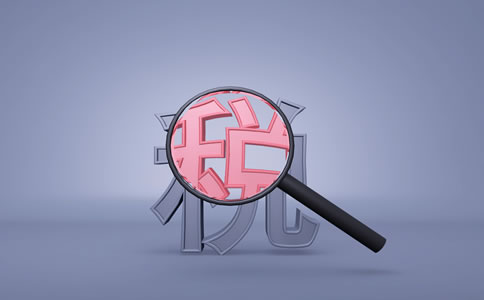 生活性服務(wù)業(yè)迎利好！稅務(wù)總局明確增值...