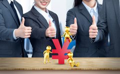 注冊公司需要多少費(fèi)用？費(fèi)用詳情介紹