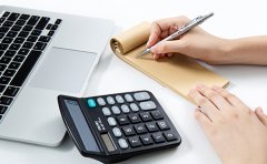 代理記賬公司哪家好？如何選擇？